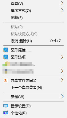 Win10系統(tǒng)如何在桌面右鍵添加Windows更新選項(xiàng)？.jpg