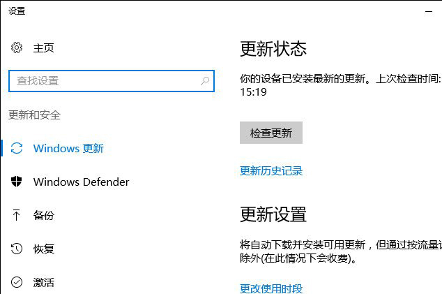 Win10系統(tǒng)如何在桌面右鍵添加Windows更新選項(xiàng)？7.jpg