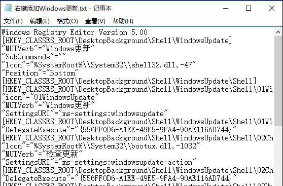Win10系統(tǒng)如何在桌面右鍵添加Windows更新選項(xiàng)？1.jpg