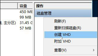 Win10系統(tǒng)如何創(chuàng)建虛擬磁盤？2-1.jpg