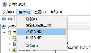 Win10系統(tǒng)如何創(chuàng)建虛擬磁盤？2.jpg
