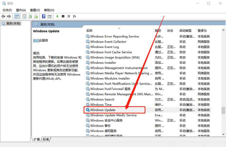 win10系統(tǒng)更新提示0xc0000005錯(cuò)誤怎么辦？2.png