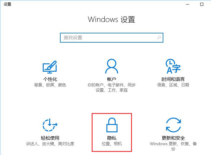 a-設(shè)置頁面