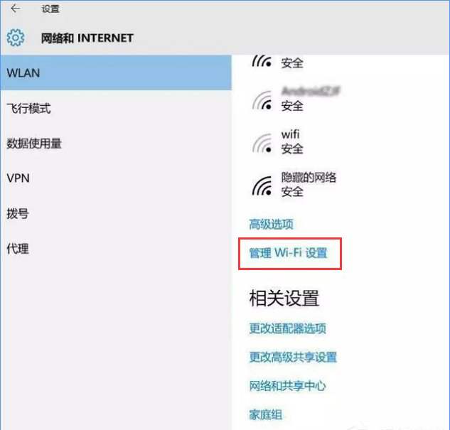 2-網(wǎng)絡和Internet