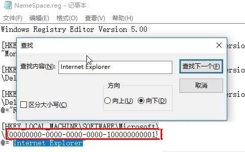 6、Internet Explorer