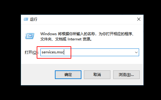 1、打開服務(wù)頁面
