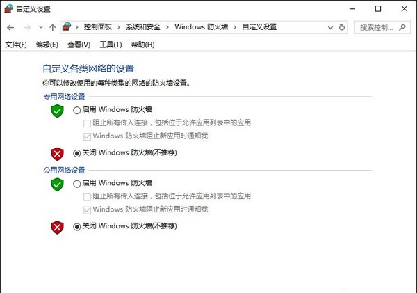 5-操作系統(tǒng)設置問題！