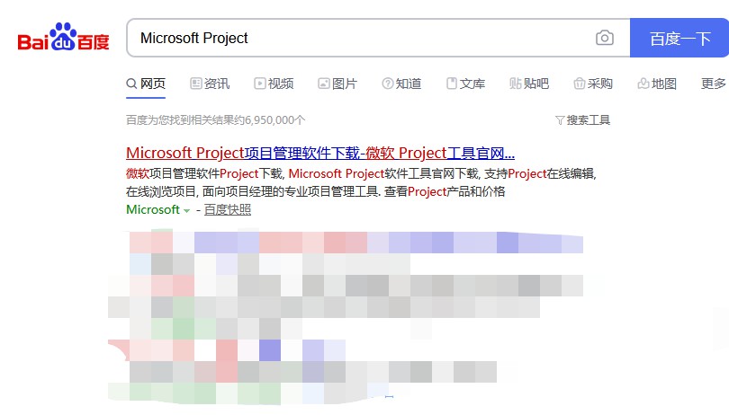 方法一：Microsoft Project打開mpp文件！
