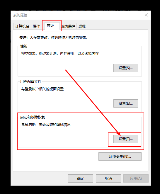 3-點擊設(shè)置