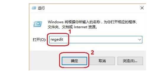 戰(zhàn)網(wǎng)無(wú)法安裝的解決方法六：2運(yùn)行窗口