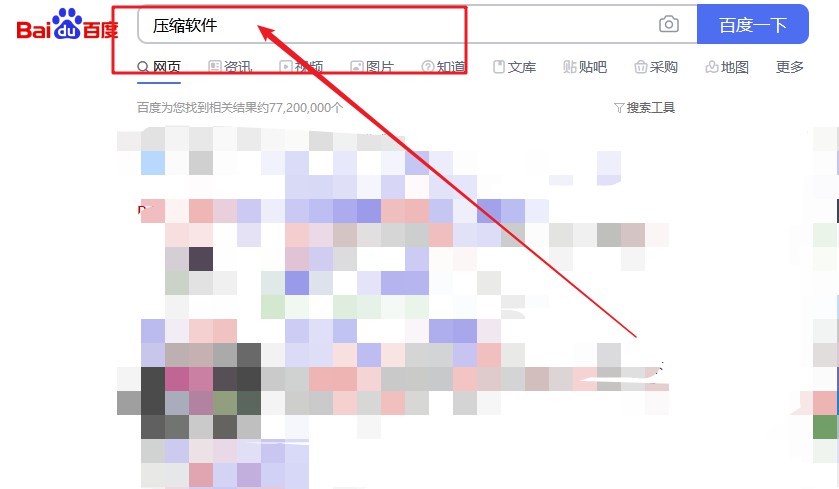 壓縮文件打不開解決方法三：更新或更換壓縮解壓軟件！
