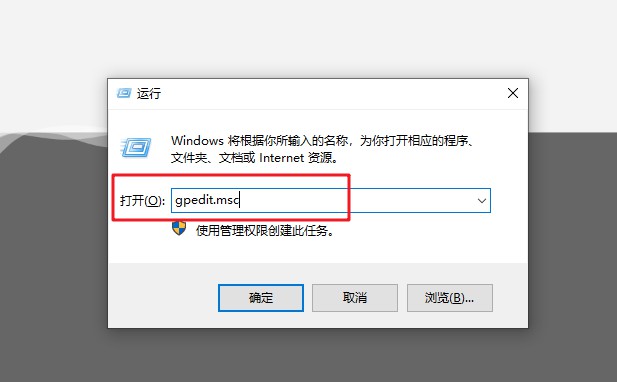 策略編輯器關(guān)閉系統(tǒng)還原1-運行窗口