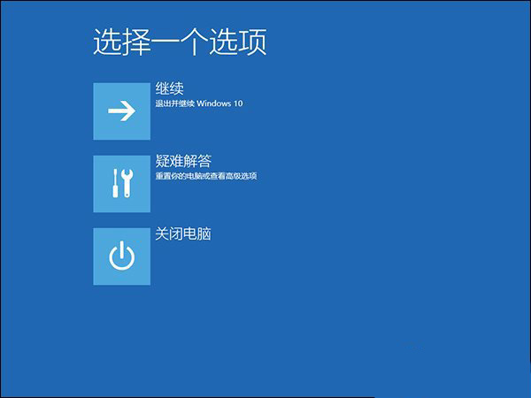 4、疑難解答