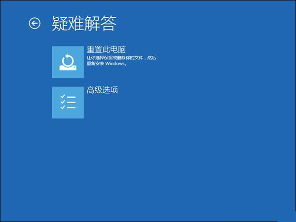 5、重置電腦
