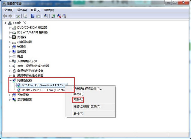 方法一：自動安裝網(wǎng)絡適配器驅(qū)動2-卸載網(wǎng)卡驅(qū)動