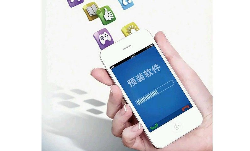 手機自帶軟件可以直接卸載嗎？