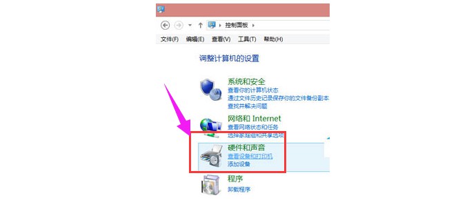 1、點擊“設(shè)備和打印機”