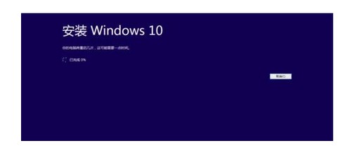 j-開(kāi)始安裝windows10系統(tǒng)