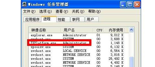 txplatform exe進程可以關(guān)閉嗎？