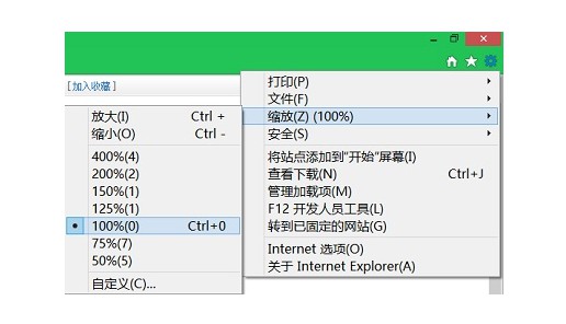 為什么電腦網(wǎng)頁的字變?。?></p>
<h4 style=