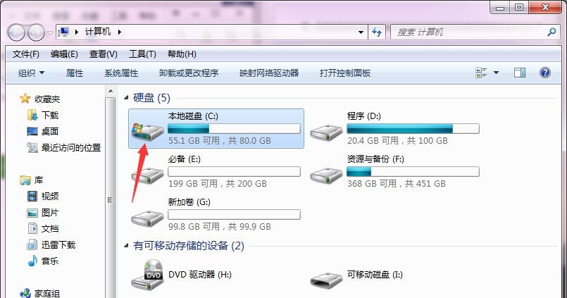 二、c盤格式化會怎么樣？