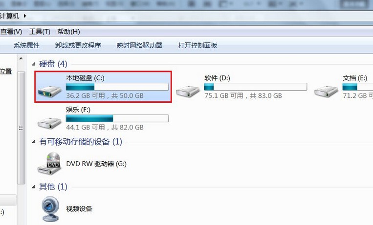三、c盤格式化有哪些影響？