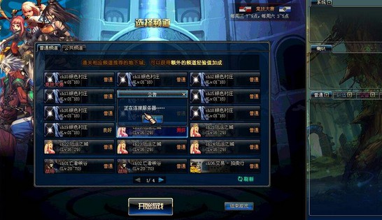 Dnf卡屏的3個常見原因！