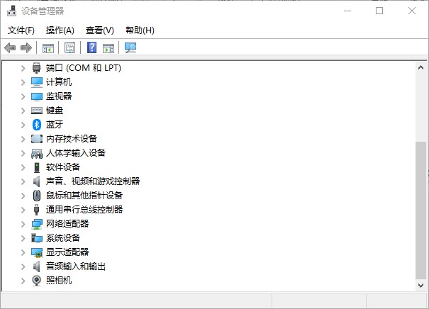 e-方法三：BIOS設(shè)置！