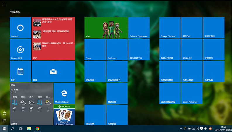 Acer x555系統(tǒng)win10怎么設(shè)置硬盤寫入緩存功能？
