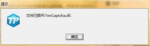 dnf文件修復(fù)方法三！
