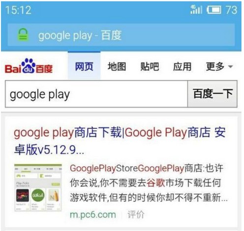 1-在網(wǎng)上找一個(gè)googleplay框架