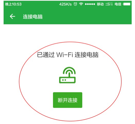 20-完成連接，間接解決usb設(shè)備運(yùn)行不正常