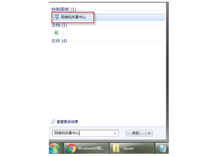 5-方法三：開始菜單！