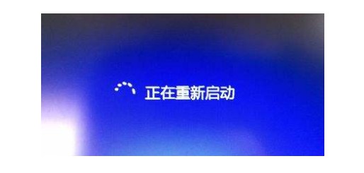 方法一：重啟電腦！