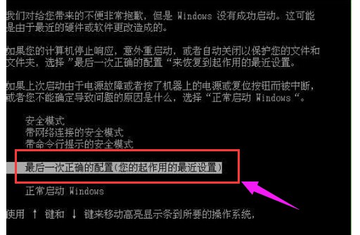 方法二：最近一次的正確配置！