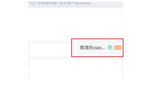 1-選擇需要進入的貼吧