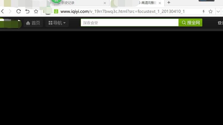 視頻看不了怎么回事？