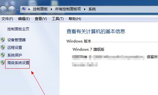 2-點擊左側(cè)的“高級系統(tǒng)設(shè)置”