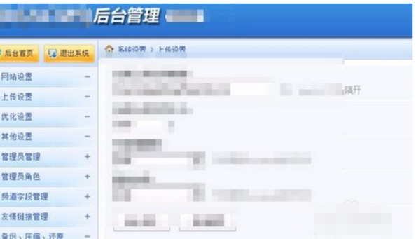 原因二：網(wǎng)站有問(wèn)題！