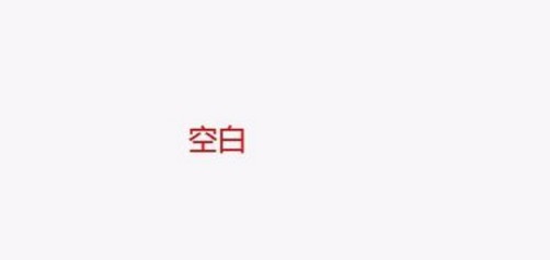 原因四：電腦網(wǎng)速過(guò)慢！