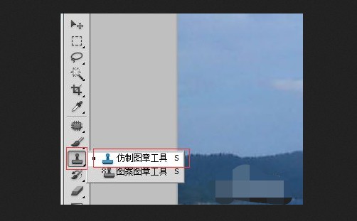 8-點擊左側(cè)仿制圖章工具