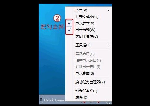 4-取消勾選“顯示文本”、“顯示標(biāo)題”
