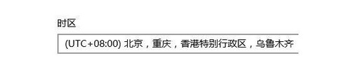 11-日期和時(shí)間