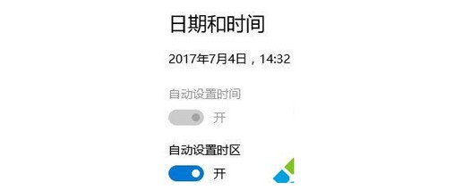 12-自動(dòng)設(shè)置時(shí)間