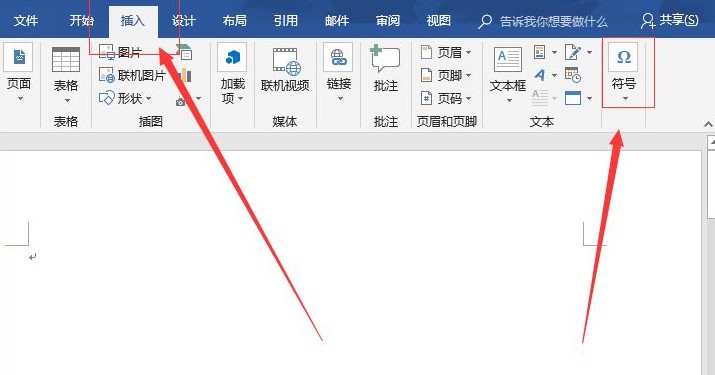 2-選擇“符號(hào)”