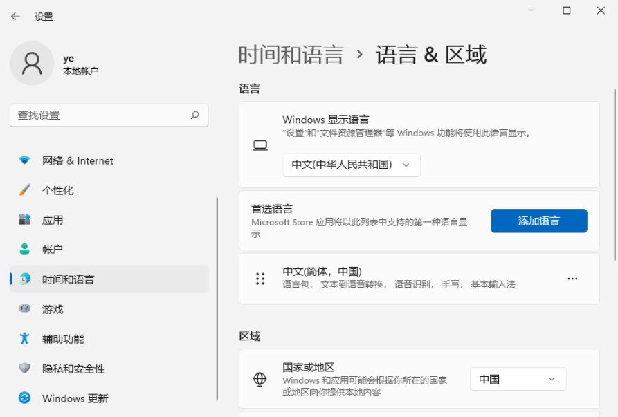 3-add a language添加語(yǔ)言