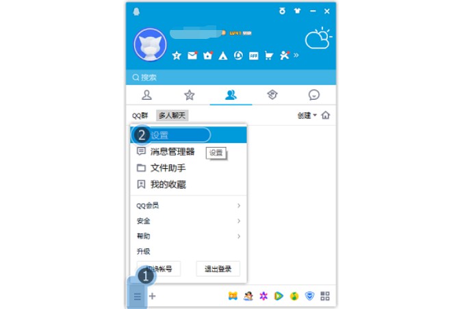a-打開(kāi)系統(tǒng)設(shè)置