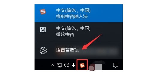 f-進(jìn)入語(yǔ)言首選項(xiàng)