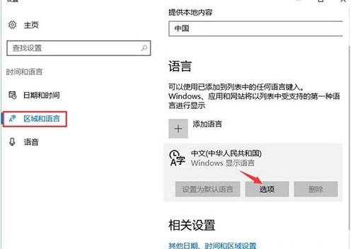 g-區(qū)域和語(yǔ)言