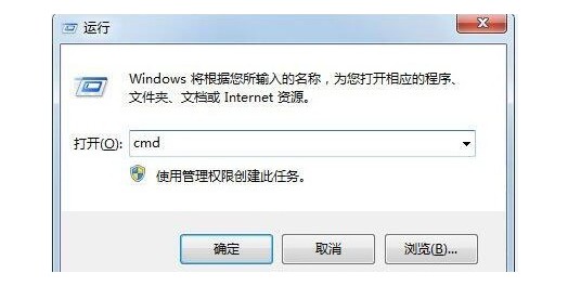 a-打開(kāi)MSDOS界面